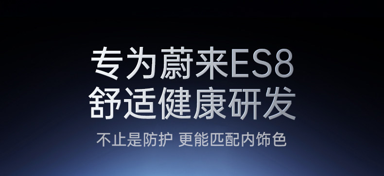 Suitable for NIO ES8, TPE 26 models, 5, 6, 7-seater car interior starry sky carpet floor mats and trunk mats