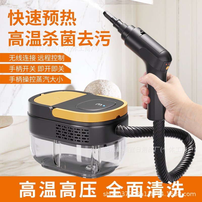 Cross-Border Russian Hot-Selling High-Temperature and High-Pressure Steam Cleaning Machine, Handheld Remote Control Adjustable Setting Sterilization and Grease Cleaning Machine Cross-Border Russian Hot-Selling High-Temperature and High-Pressure Steam Cleaning Machine, Handheld Remote Control Adjustable Setting Sterilization and Grease Cleaning Machine