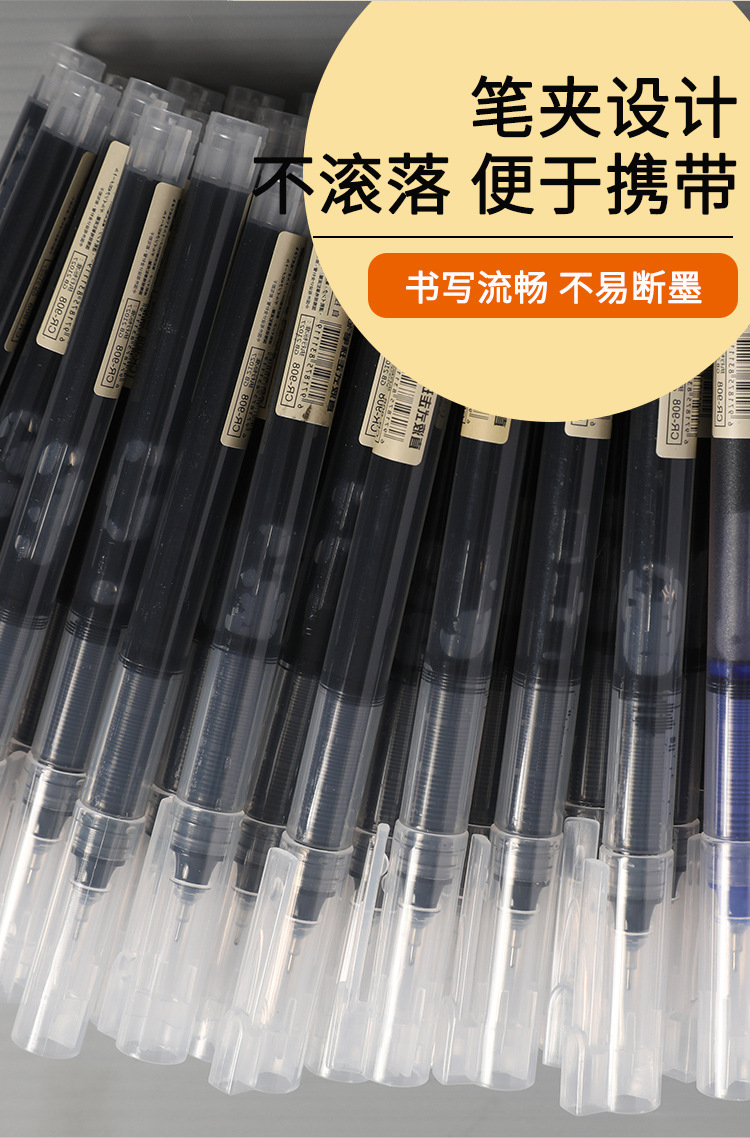 Title 5, Stylo à bille liquide 0,5 mm pour étudiants, st...