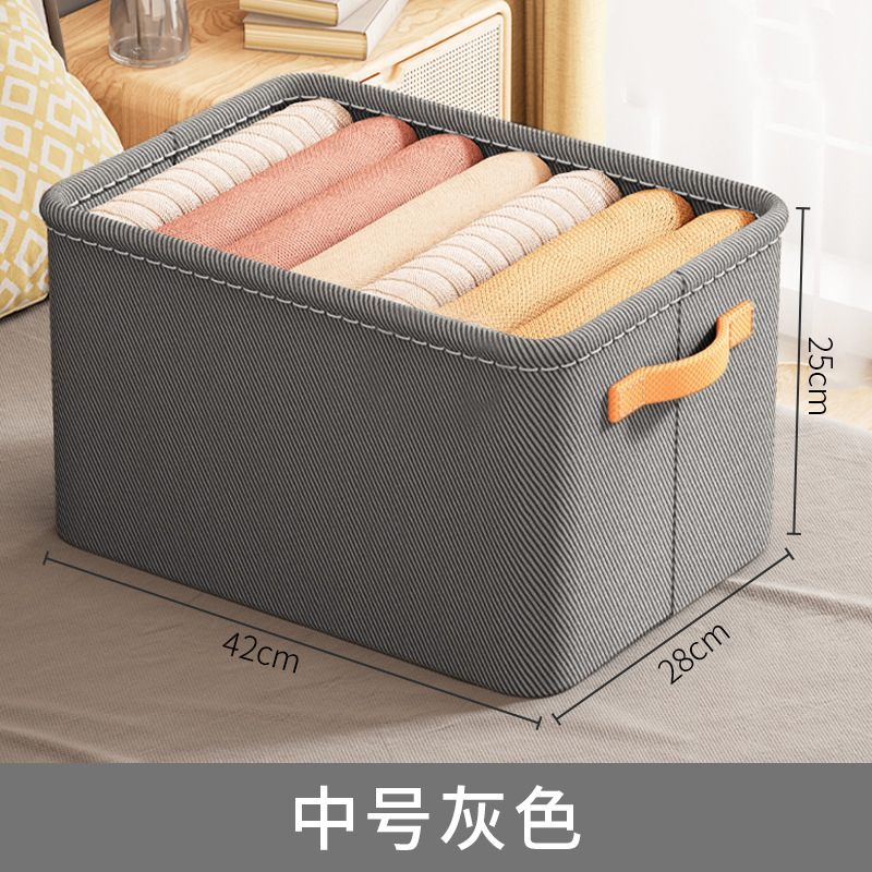 衣物收纳盒加厚布艺收纳筐衣服裤子收纳储物箱宿舍家用杂物收纳箱|undefined