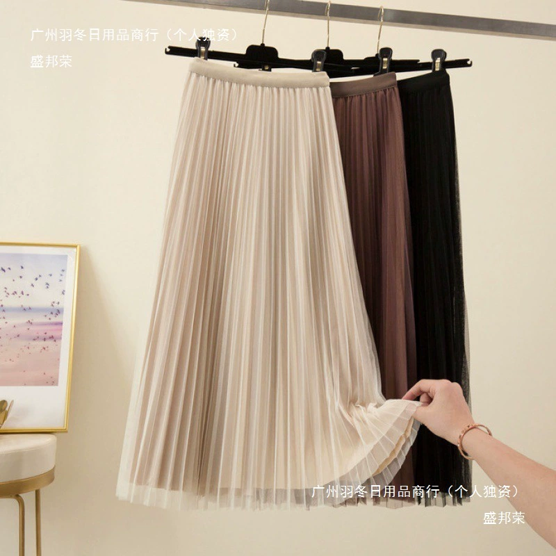 Двусторонняя золотая бархатная сетчатая юбка для женщин, осенне-зимняя новая плиссированная юбка трапециевидной формы с высокой талией, драпированная марлевая юбка средней длины