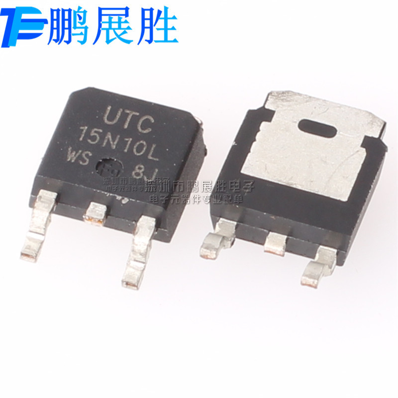 贴片 UTC15N10L TO-252 N沟道 100V14.7A 场效应管 MOSFET 15N10L