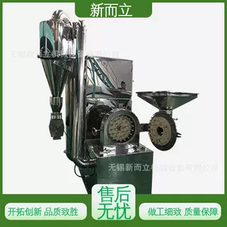 齿盘粉碎除尘一体机  涡轮型万能粉碎机 石墨粉碎机200目