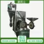 万能除尘粉碎涡轮粉碎机
