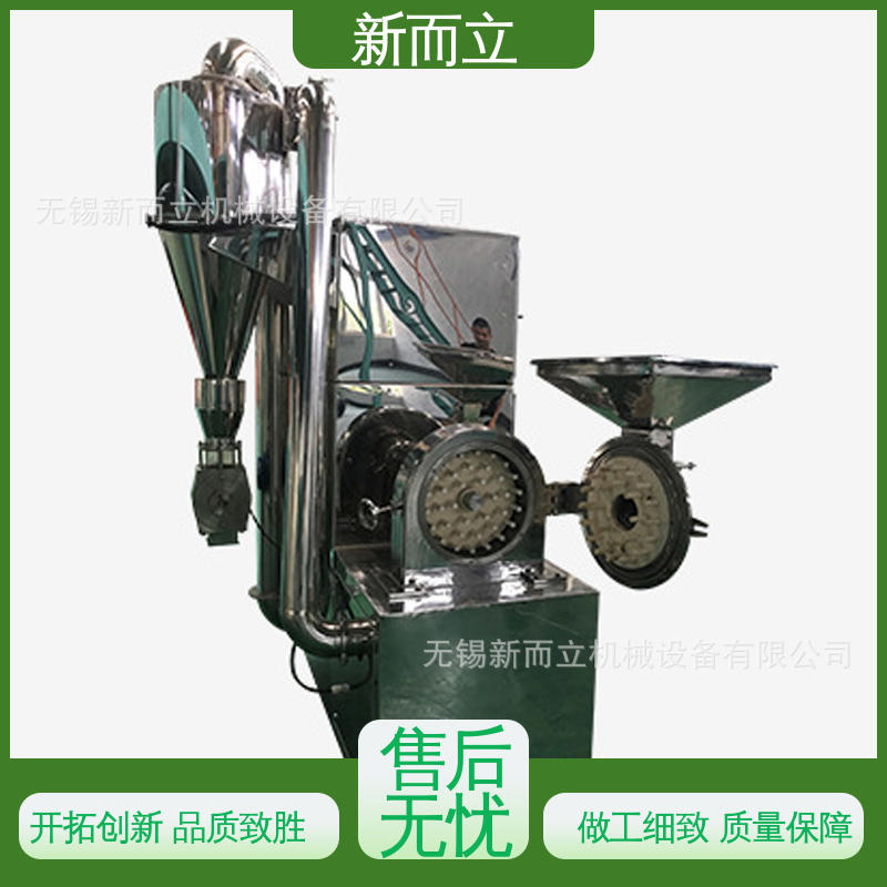 齿盘粉碎除尘一体机  涡轮型万能粉碎机 石墨粉碎机200目