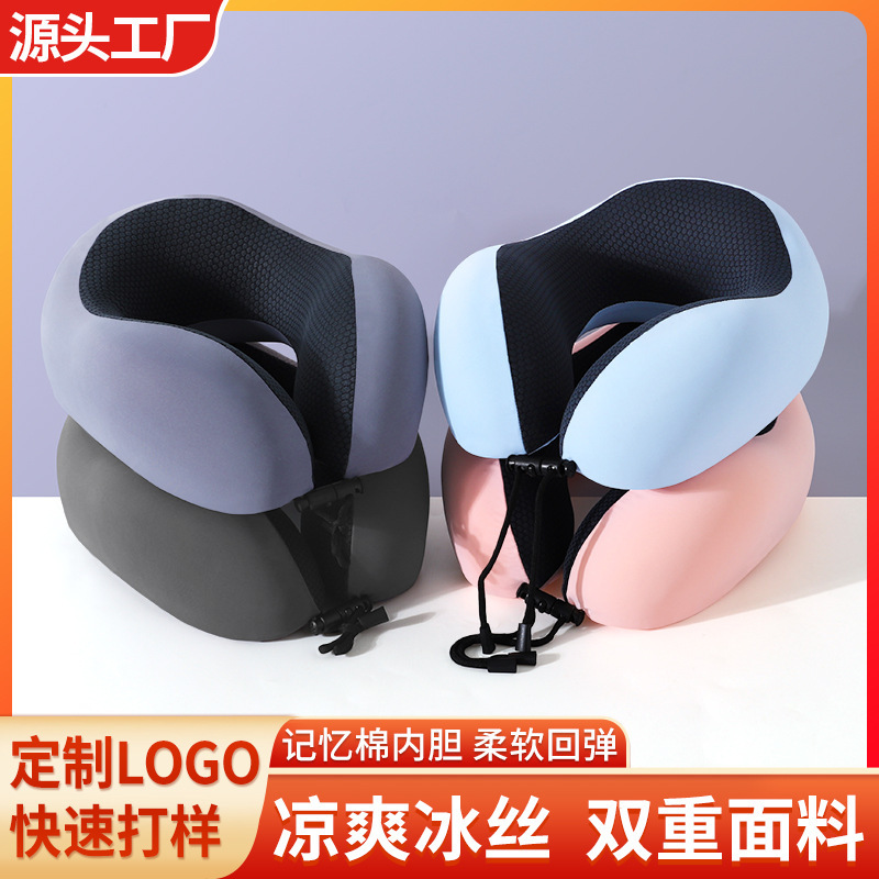 氷糸u型枕の純色はロゴをカスタマイズして運転して旅行します。|undefined