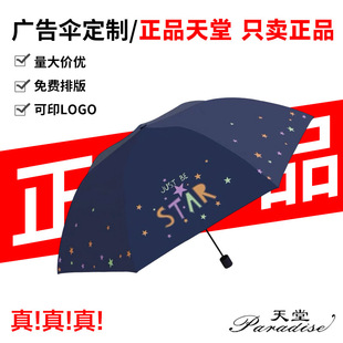 ���Â�33878E �Wҫ�ǳ����z�����⾀�U�P����������ꖱ�yС�ɂ�