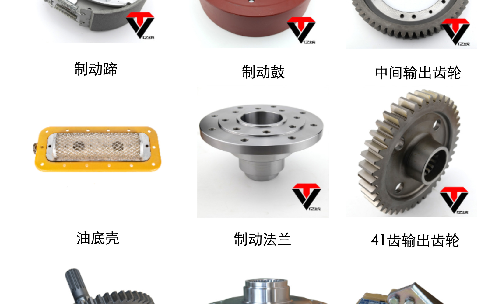 Xcmg Loader Main Drive Flange Input Flange Drive Shaft