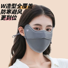 生活口罩;成人帽;防晒面纱面罩