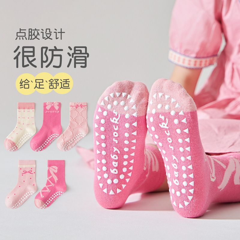 Children's socks non-slip floor socks autumn pink girls dispensing toddler socks socks yoga socks cotton socks wholesale Children's socks non-slip floor socks autumn pink girls dispensing toddler socks socks yoga socks cotton socks wholesale