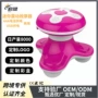 三角肩颈按摩便捷按摩仪