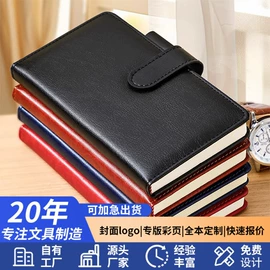 笔记本记事本;手账本;文件夹