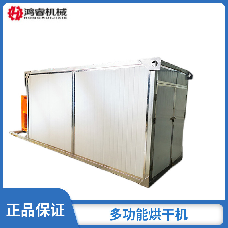 猕猴桃烘干机 水产品烘干机 豆制品烘干机物料受热均匀