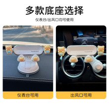 车载手机支架仪表台吸盘式2025新款卡通可爱车上防抖导航车内饰女