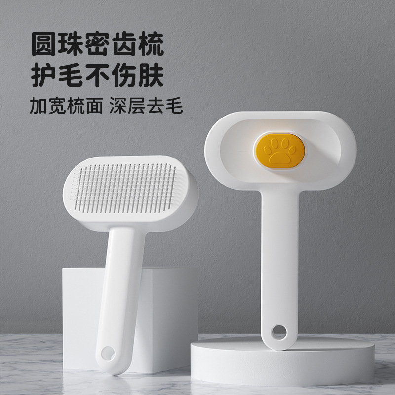猫と犬用のペットコーム、浮き毛を除去する結び目を開ける、クリーニングコーム、ペット用品、猫と犬用のユニバーサル脱毛マッサージコーム|undefined