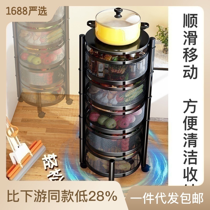 可旋转厨房置物架免安装落地多层蔬菜架家用多功能放水果零食架子|undefined
