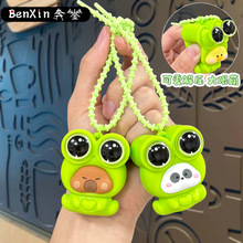 创意解压青蛙捏捏乐钥匙扣可爱包包挂件学生玩具小礼品钥匙链批发