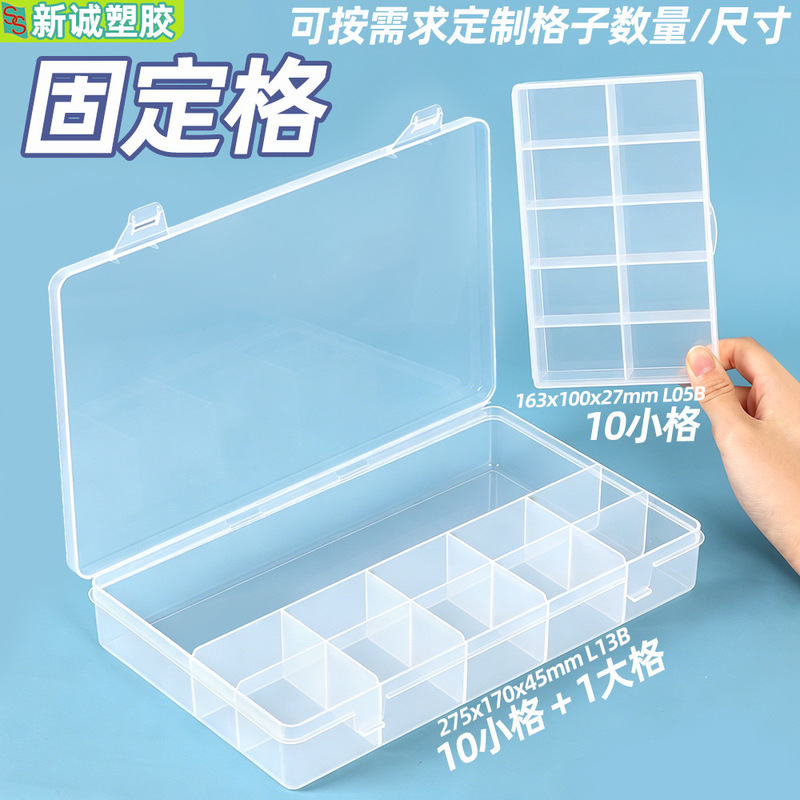 8/12/24/36 PP Nail Art Jewelry Box Dust-proof Bulb Pack 26-piece Set Desktop Storage Box 8/12/24/36 PP Nail Art Jewelry Box Dust-proof Bulb Pack 26-piece Set Desktop Storage Box