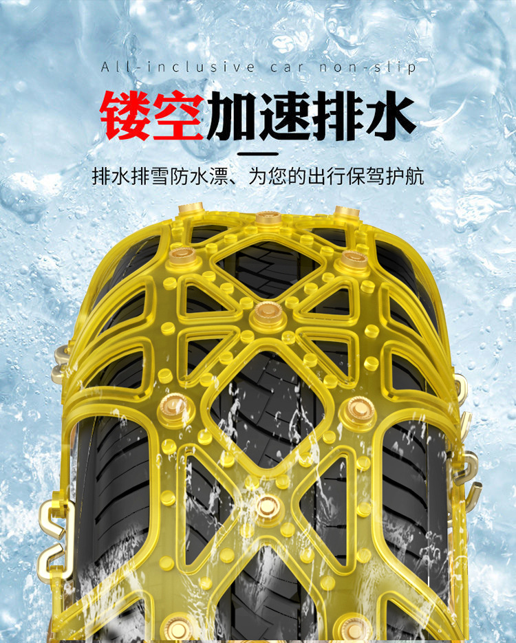 Car Tire Anti-Skid Chains, Rubber Anti-Skid Chains, Full Coverage, Winter Use, Suitable for Sedans, Vans, and Off-Road Vehicles, Thickened Oxford Material