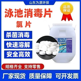 阻垢剂;杀菌灭藻剂;缓蚀剂