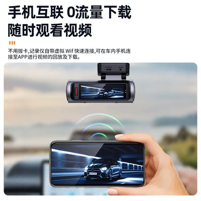 connected APP loop recording – Driving recorder