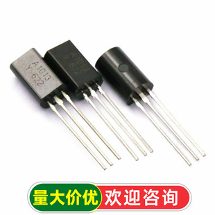 ��TELESKY��A1013 2SA1013 С�������O�� (20��)