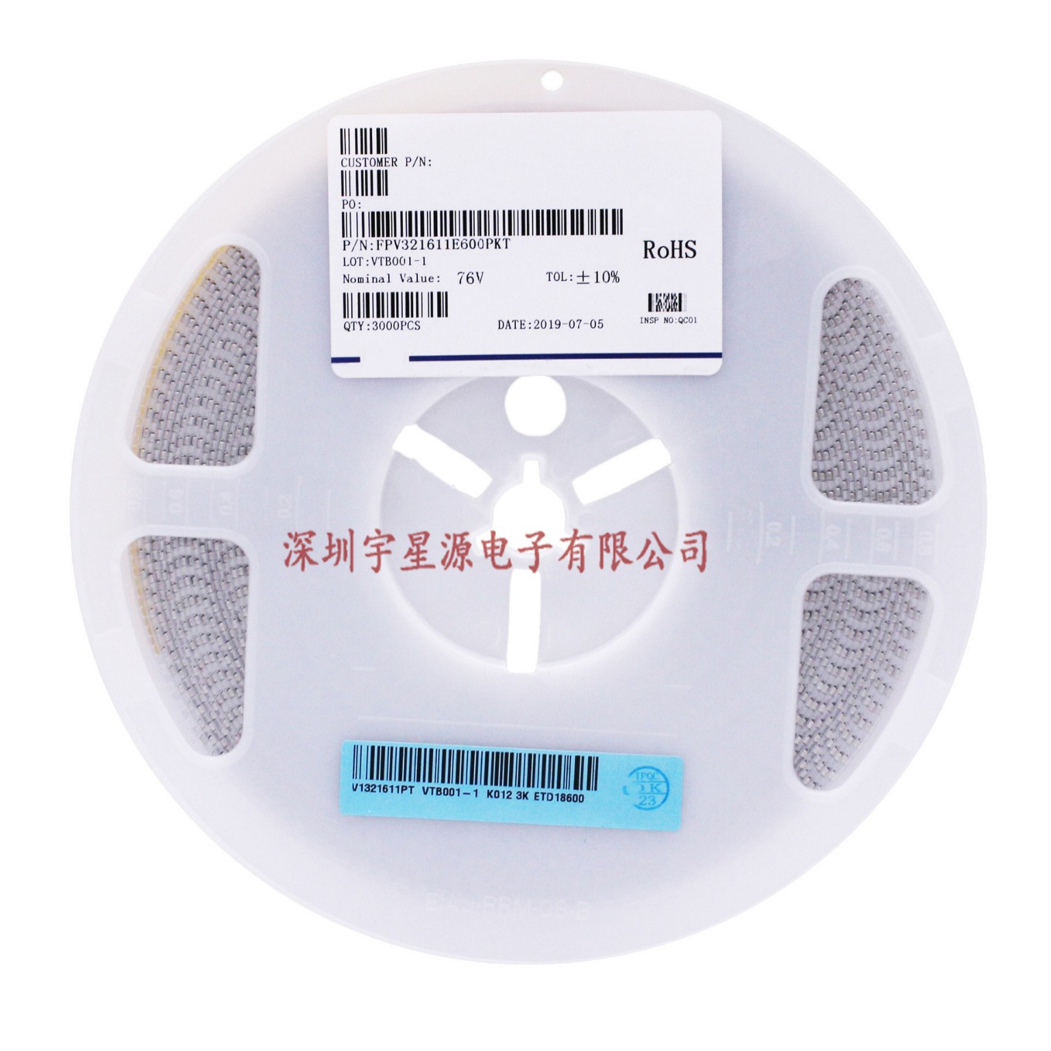 贴片压敏电阻FPV321611E680PKT低温1206 68V贴片保护电阻器