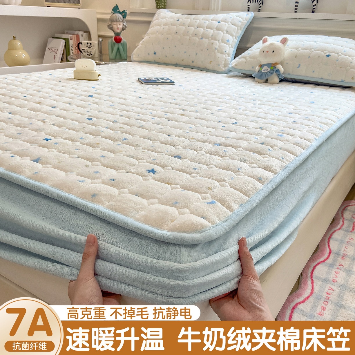 Cama de algodón de leche de clase A con un conjunto de tres piezas de colchón de invierno grueso cubierta protectora sábanas se pueden lavar a máquina