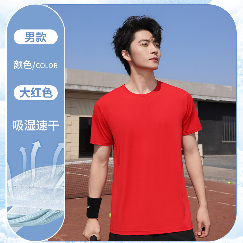 Hielo seda ropa de trabajo de secado rápido camiseta de manga corta personalizada logotipo impreso masculino equipo al aire libre camiseta de publicidad deportiva de cuello redondo