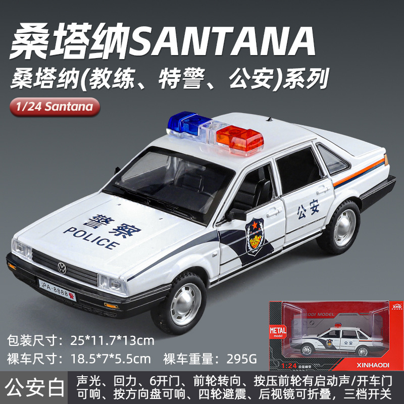 Xinhao Di 1:32/24 Santana Police Car Coach Car Alloy Sound and Light Pull-Back Four-Wheel Shock-Absorbing Simulation Car Model