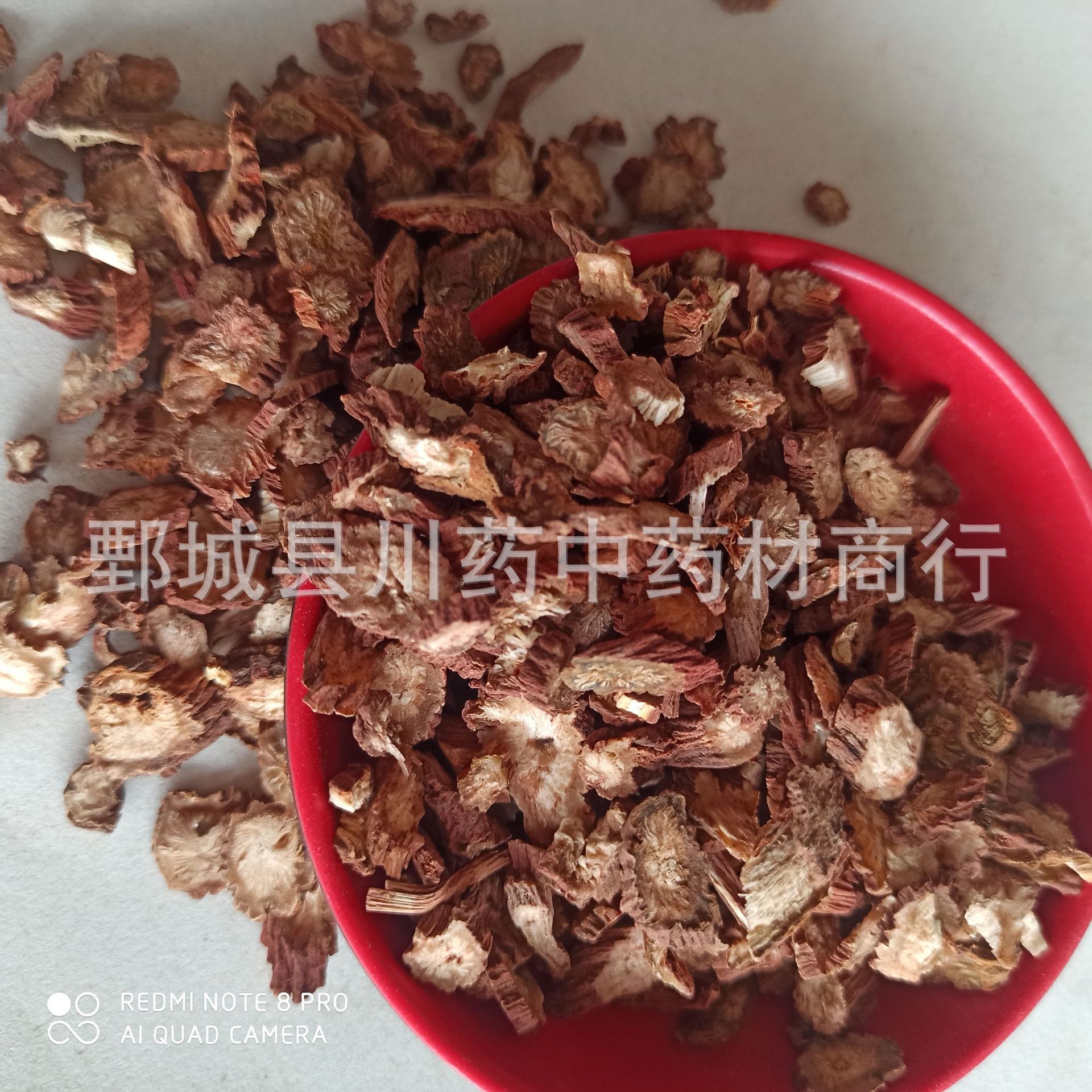 丹参500g 丹参段  山东丹参 各种片行型规格批发【川药中药材】