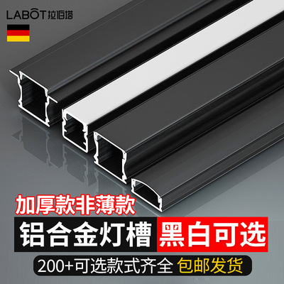 black led Linear Dark outfit Line lights Embedded system aluminium alloy Light tank suspended ceiling Linear Ming Zhuang Linear