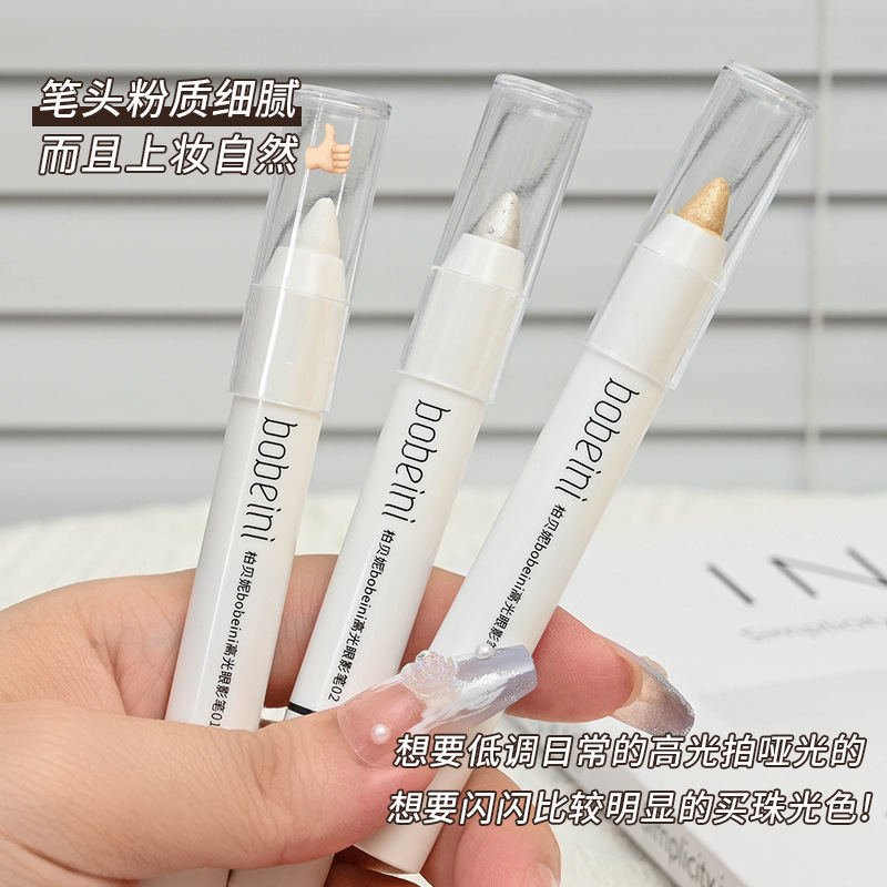 Bobani Highlight Eyeshadow Pen Brightening Silkworm Pen Eyeshadow Pen 604 Eyeliner Gel Pen Makeup Eye Makeup Long-Lasting Pearlescent