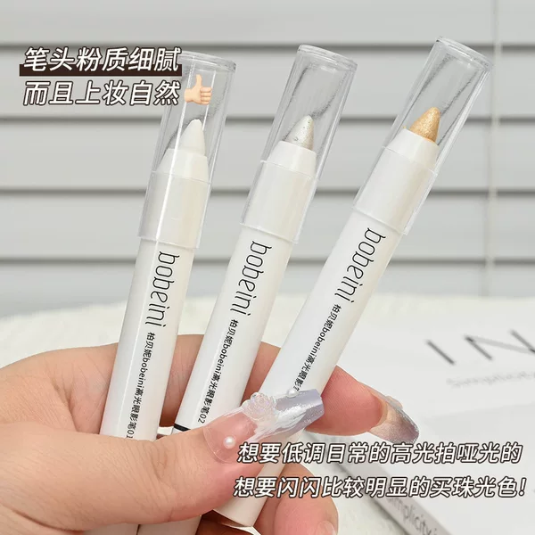 Bobani Highlight Eyeshadow Pen Brightening Silkworm Pen Eyeshadow Pen 604 Eyeliner Gel Pen Makeup Eye Makeup Long-Lasting Pearlescent