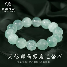 散珠/串珠;饰品配件;手链