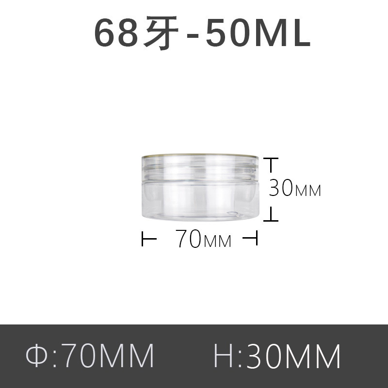68 치아-50ml * 크리스탈 커버