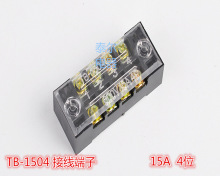 ��������tb���߶���TB1504�̶�ʽ������15A/4P����̨ �������