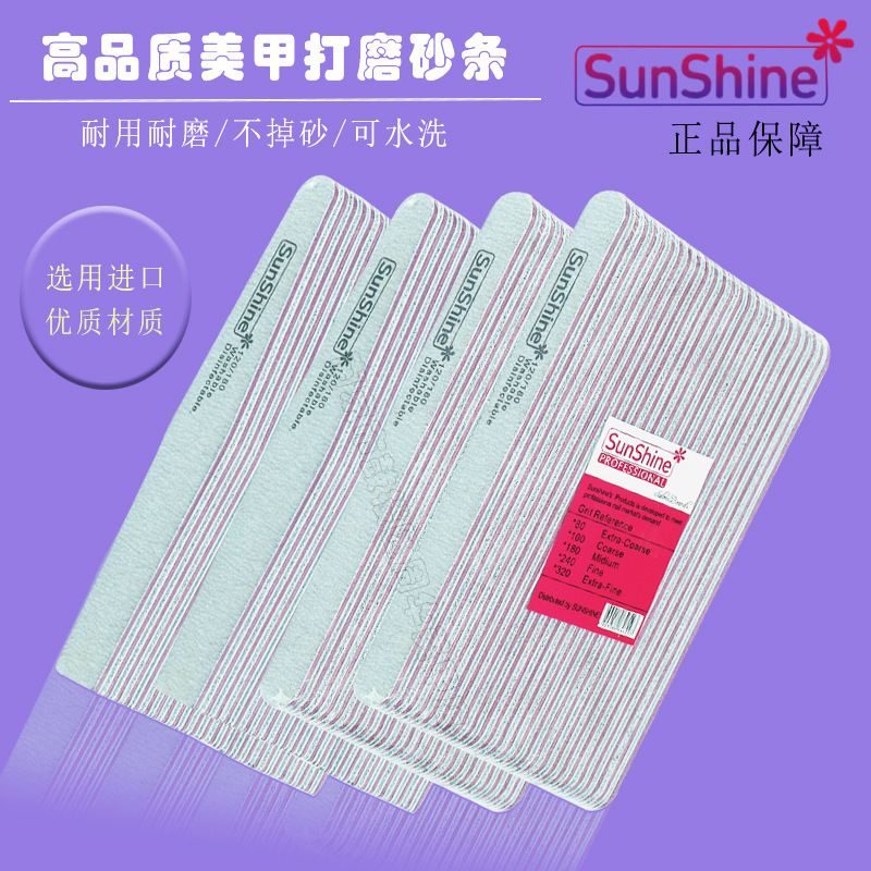 Manicure Sanding Strip Sunshine Genuine Shaping and Polishing Nail Tool Professional Care Set Sponge Polishing Rubbing Strip