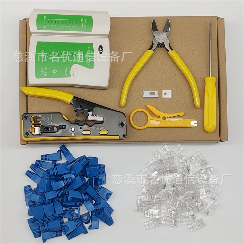 Семь видов сетчатых плоскогубцев для зачистки проводов Пять шесть-семь видов зачистки проволоки обрезки проволоки RJ45 многофункциональный оптовый набор сетчатых плоскогубцев