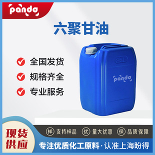 ���۸��� �۸���-6 ���yƷ���� ���� 36675-34-0 �ЙC����ԭ��