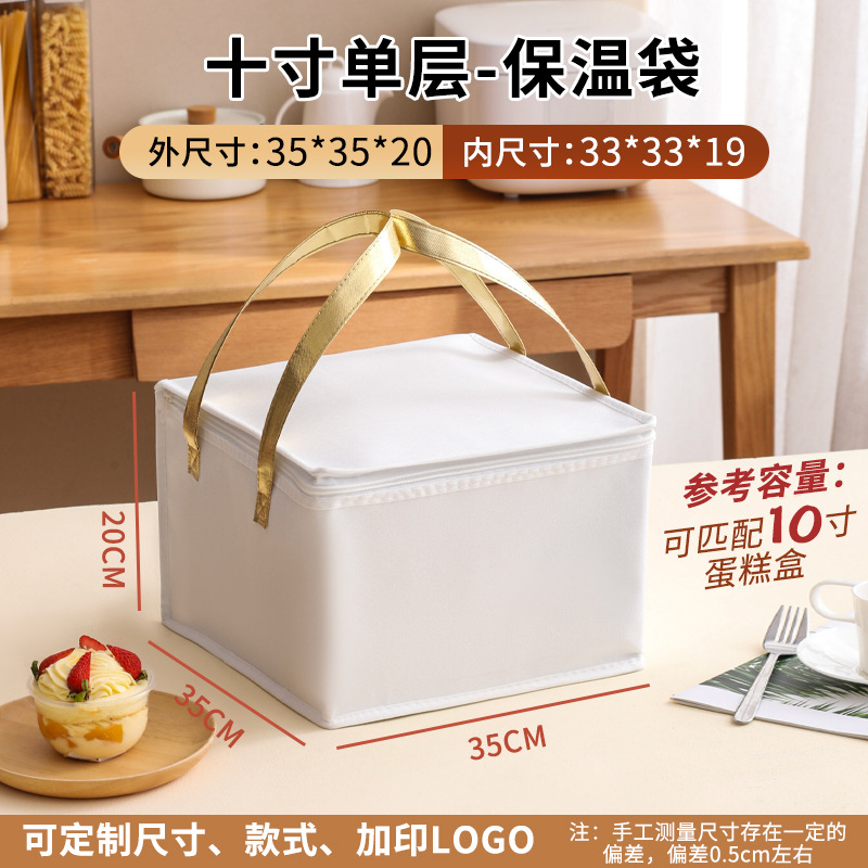 Bolsa de aislamiento de pastel personalizada para llevar olla caliente de carne asada para frutos del mar fresco paquete de hielo de embalaje de aluminio bolsas personalizadas