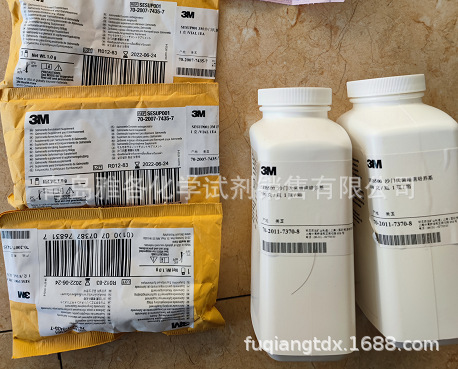 3M SESUP001 沙门氏菌培养基补充物 1g/瓶-雅各生化
