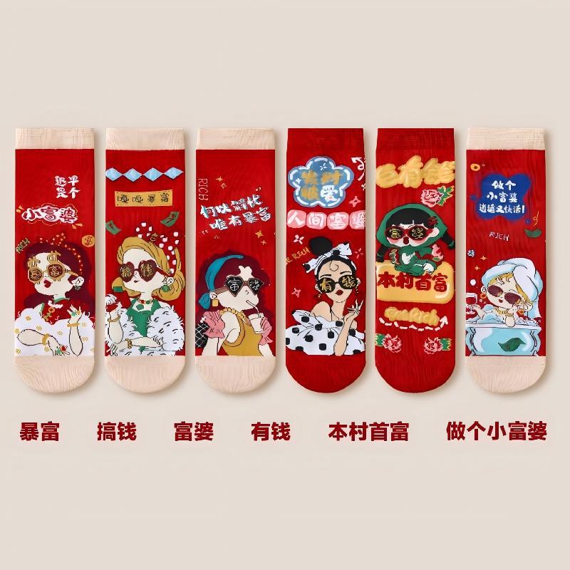 Calcetines rojos de invierno del año del caballo, calcetines de mujer de Año Nuevo, calcetines rojas de mujer, calcetines rojas de mujer, calcetines rojas de mujer, calcetines rojas de mujer