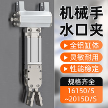 �Cе�֊A���p��ˮ�ڊA1615D/S-L 2015D/Sע�ܙC��ӊA�������ȫ