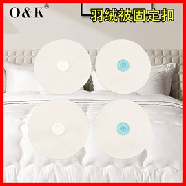 胶垫;被子固定器;其他一次性
