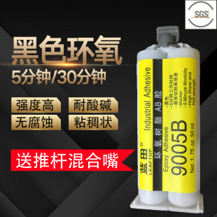 AB�z��ɫ/���/͸���h����֬�z ճ���������մ�ľ��ʯ�� ����AB�z