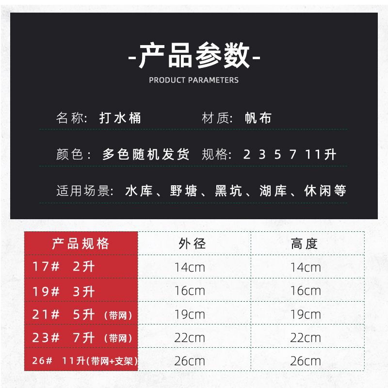 Portable and Thickened ABS Fishing Bucket with Rope, Covered and Anti-Leaping Fish Bucket, Fishing Gear