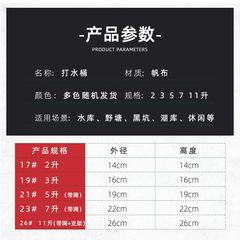 Portable and Thickened ABS Fishing Bucket with Rope, Covered and Anti-Leaping Fish Bucket, Fishing Gear