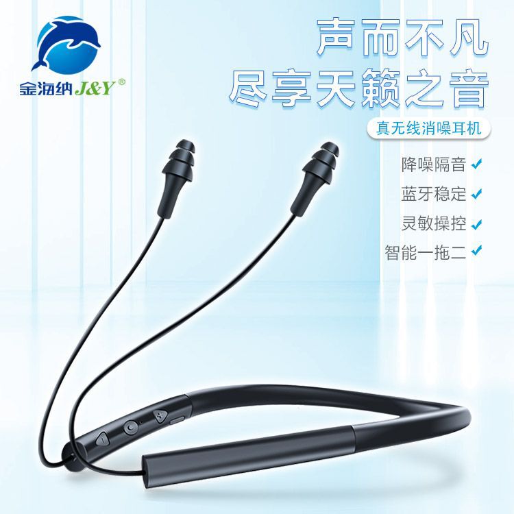 True Wireless Bluetooth Headset Sports Running Neck Hanging Collar Hanging Neck Earplugs In-Ear Game Eating Chicken Headset