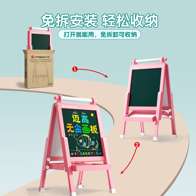 Tablero de pintura libre de polvo para niños de MEGAL con doble cara borrable tablero negro pequeño tipo soporte para estudiantes de enseñanza de escritura en casa